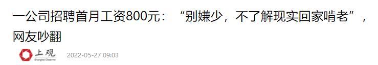 国内电商运营和跨境电商哪个工资高，跨境电商运营底薪？