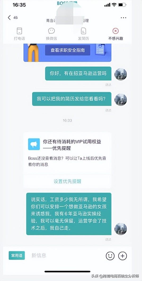 亚马逊跨境电商合法吗，跨境电商亚马逊是真的吗？