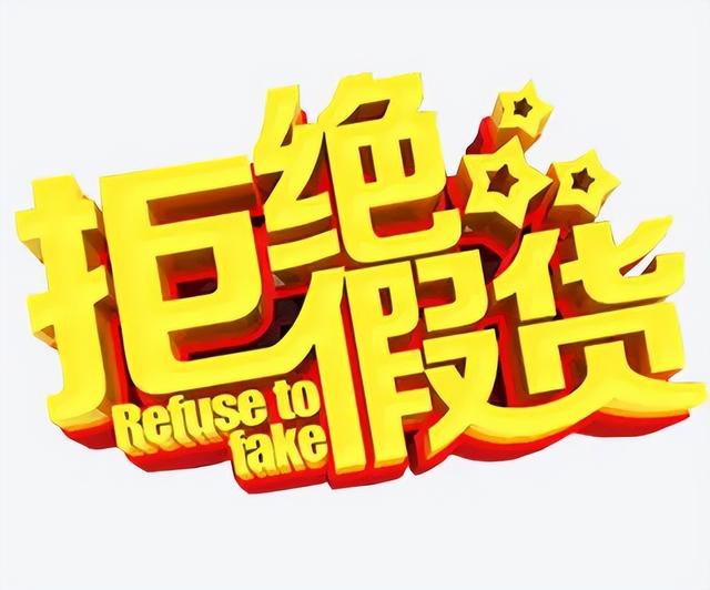 淘宝打假赚钱是什么意思，淘宝打假赚钱吗？