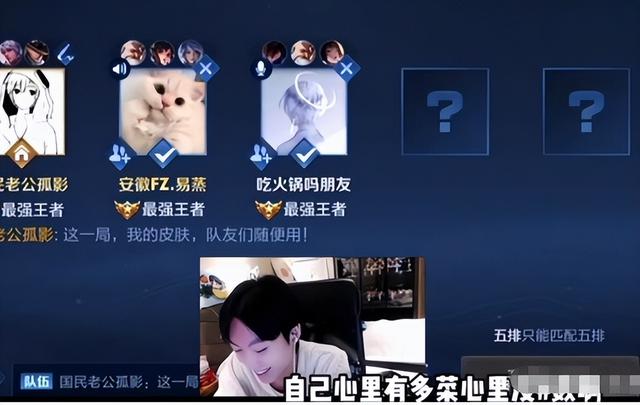 孤影莫名其妙被骂，对方估计是蹭流量的，打碎牙往肚子里咽？