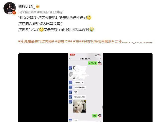 吴亦凡女粉怀孕，吴亦凡_13岁粉丝？