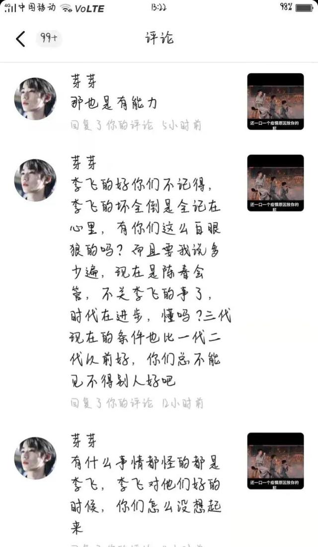 TFBOYS唯粉会喜欢时代少年团里的人吗？