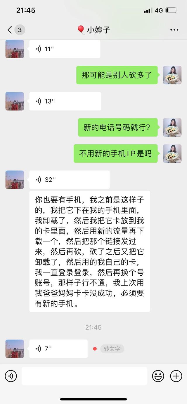 拼多多刷助力网站，拼多多刷助力网站免费？