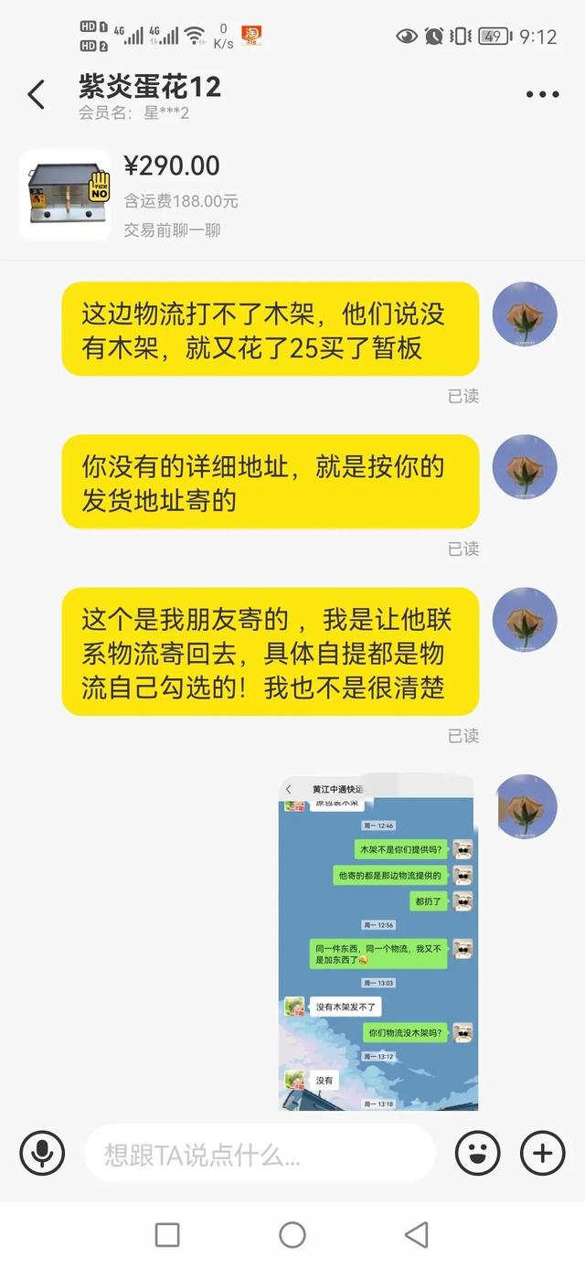 闲鱼无限申请退款卖家必输真的吗，闲鱼_买家无限申请退款？