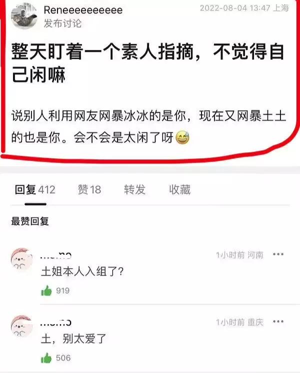 QQ有没有什么吃瓜群，qq吃瓜群最新二维码？