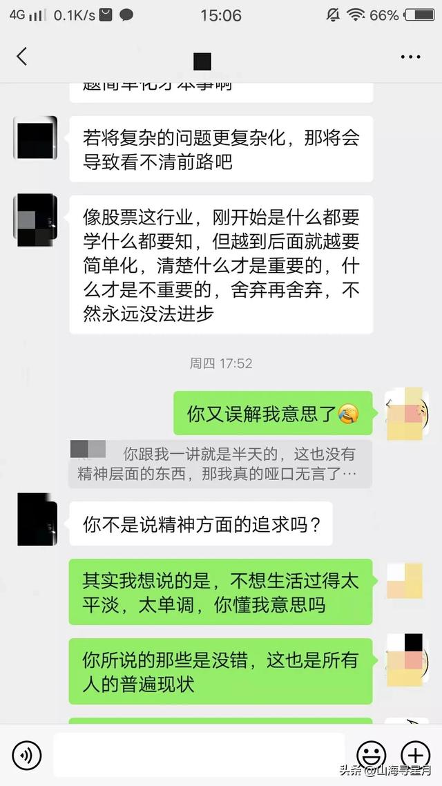 头晕的朋友圈图片，头晕发朋友圈的图片？