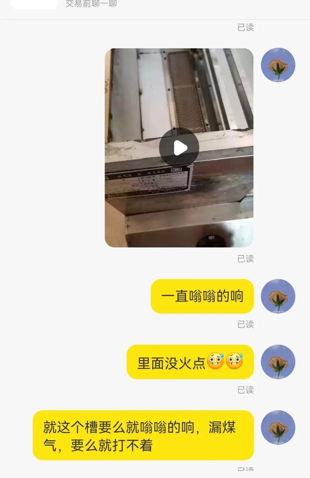 闲鱼无限申请退款卖家必输真的吗，闲鱼_买家无限申请退款？