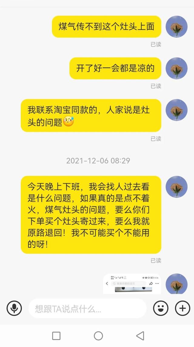 闲鱼无限申请退款卖家必输真的吗，闲鱼_买家无限申请退款？