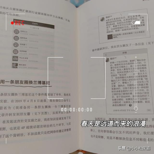 微信朋友圈促销活动方案怎么写，微信朋友圈促销活动方案怎么写文案？