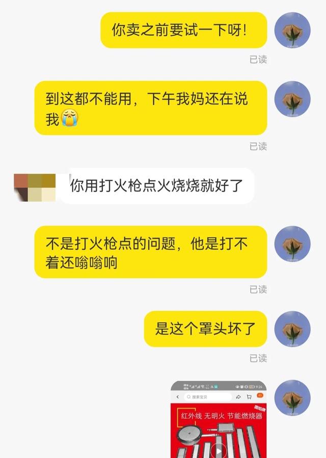 闲鱼无限申请退款卖家必输真的吗，闲鱼_买家无限申请退款？