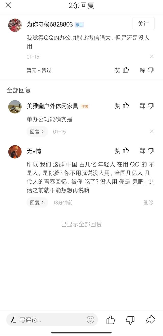 QQ好友最多可以加多少人，QQ可以加多少个好友？