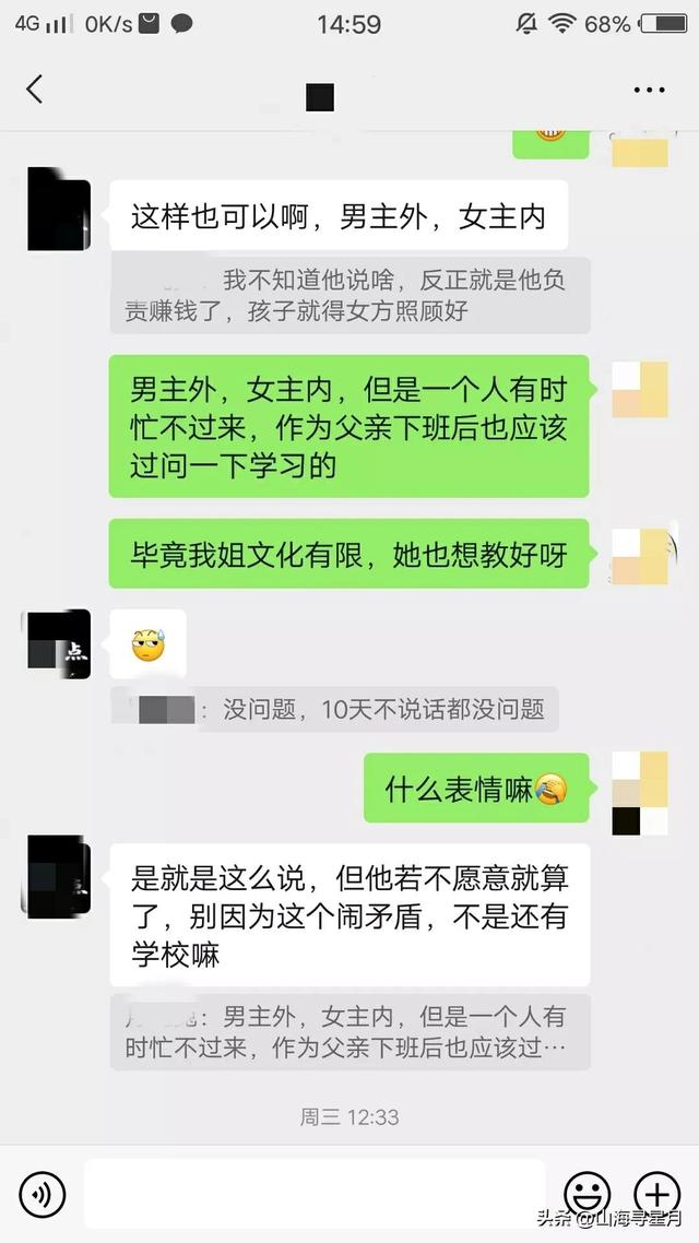 头晕的朋友圈图片，头晕发朋友圈的图片？