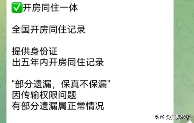 社工库在线查询qq号反查手机号，社工库在线查询qq号反查手机号信息？