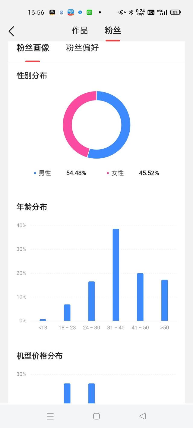 快速吸粉视频教学，快速吸粉视频讲解？