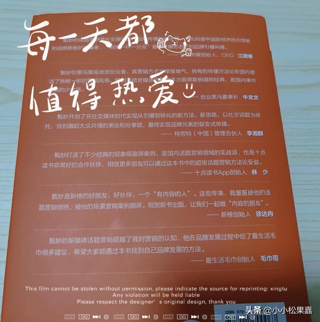 微信朋友圈促销活动方案怎么写，微信朋友圈促销活动方案怎么写文案？