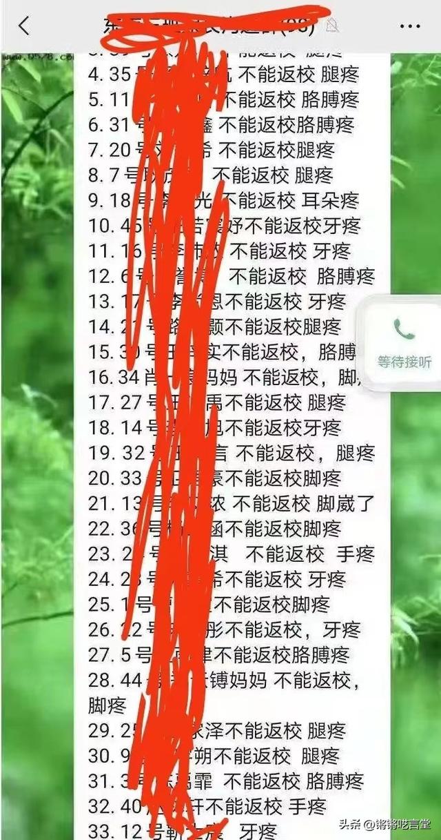 微信朋友圈被停用怎么解封，微信朋友圈被停用怎么解封电话？