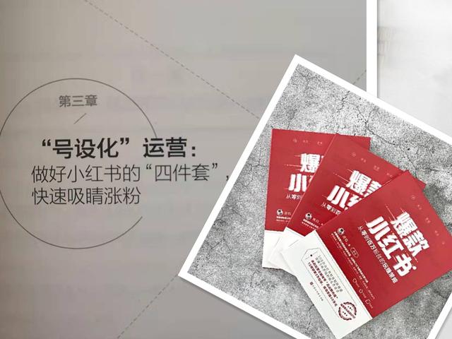 小红书博主推广一般怎么收费，自媒体平台哪个收益高？