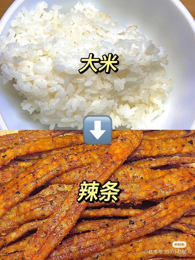 小红书美食做法，小红书美食做法大全？