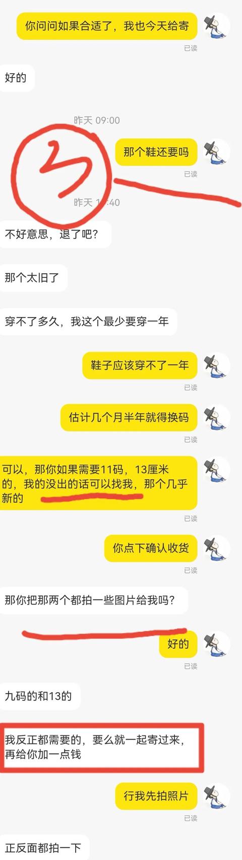 闲鱼卖东西怎么快速卖出，闲鱼卖东西怎么快速卖出去？