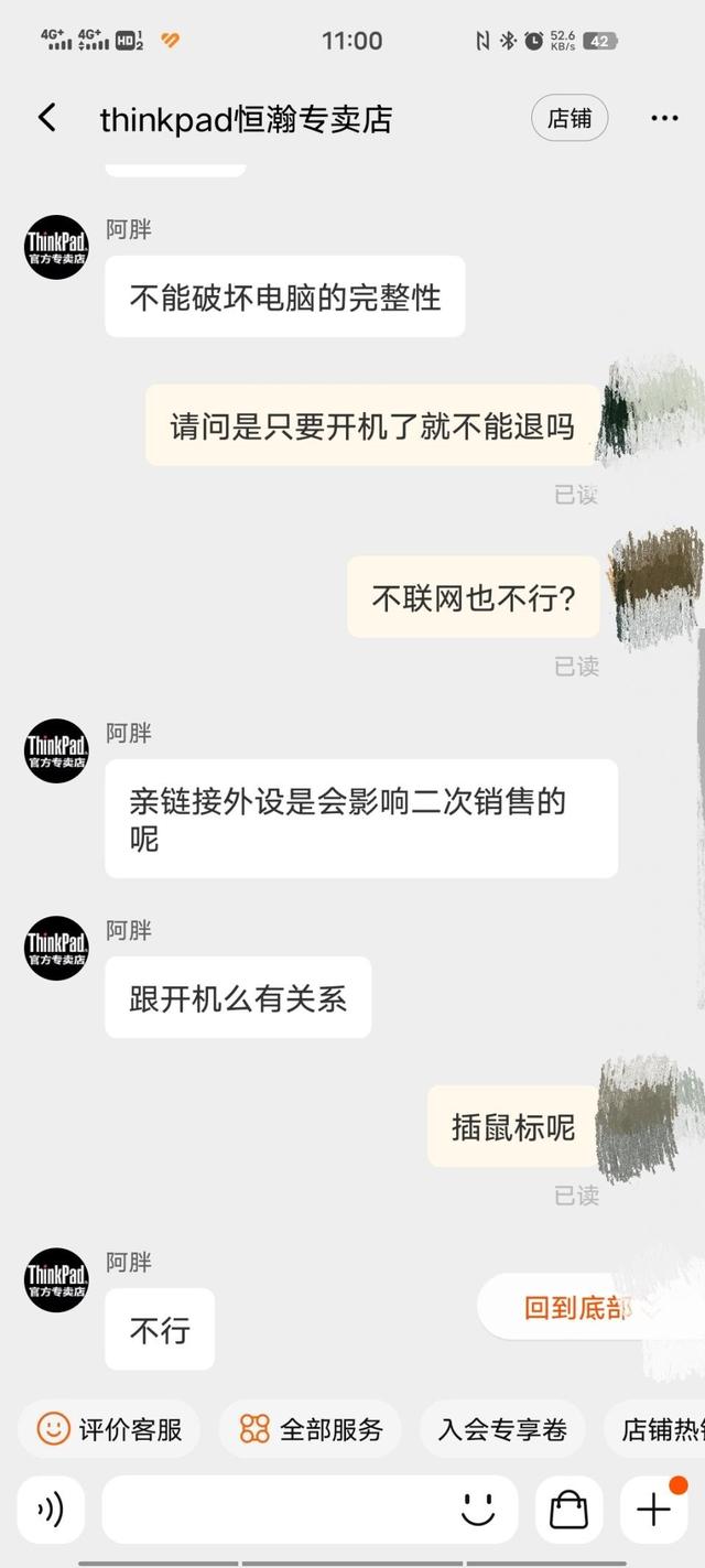 在拼多多上面买电脑怎么样，在拼多多买电脑好吗？