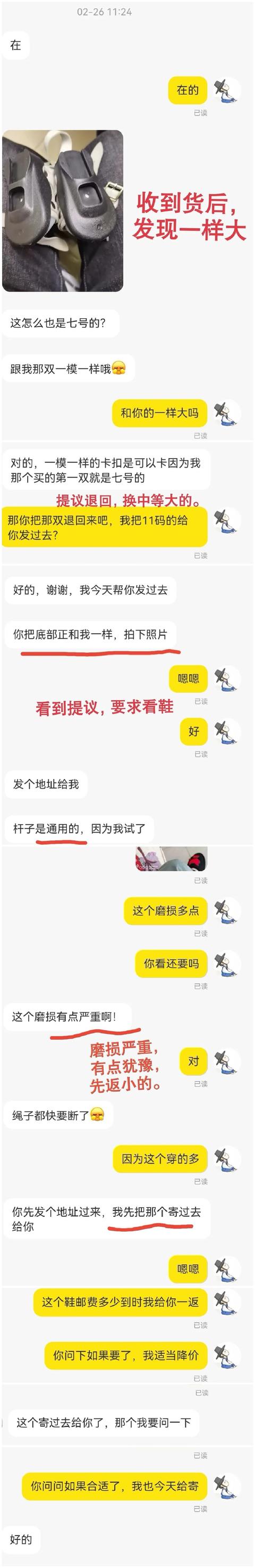 闲鱼卖东西怎么快速卖出，闲鱼卖东西怎么快速卖出去？