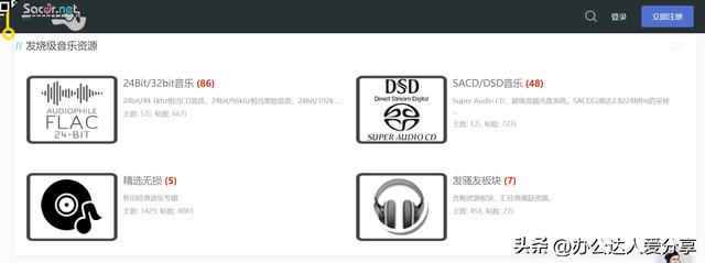 qq音乐网页入口电脑，qq音乐网页入口电脑打不开？