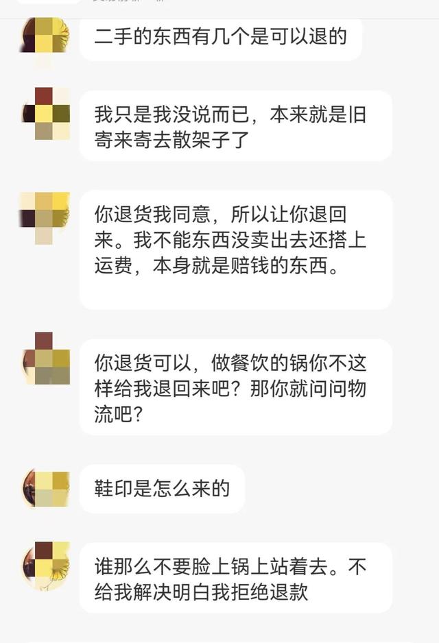 闲鱼无限申请退款卖家必输真的吗，闲鱼_买家无限申请退款？