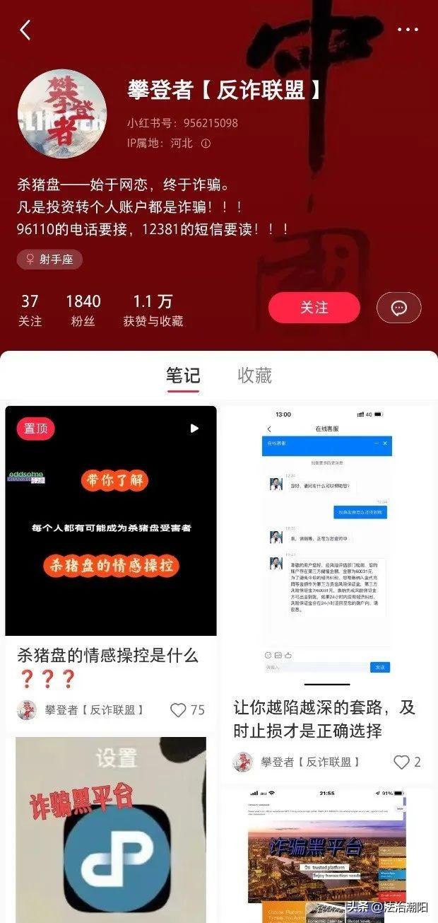 小红书怎样发微信号，小红书放微信号要注意什么？