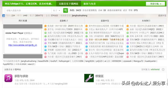 qq音乐网页入口电脑，qq音乐网页入口电脑打不开？