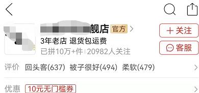 在拼多多如何买到真货，拼多多怎么能买到真货？