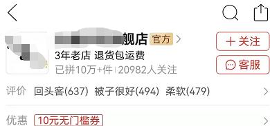 在拼多多如何买到真货，拼多多怎么能买到真货？