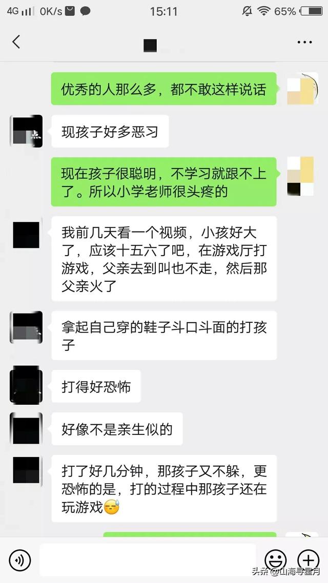 头晕的朋友圈图片，头晕发朋友圈的图片？