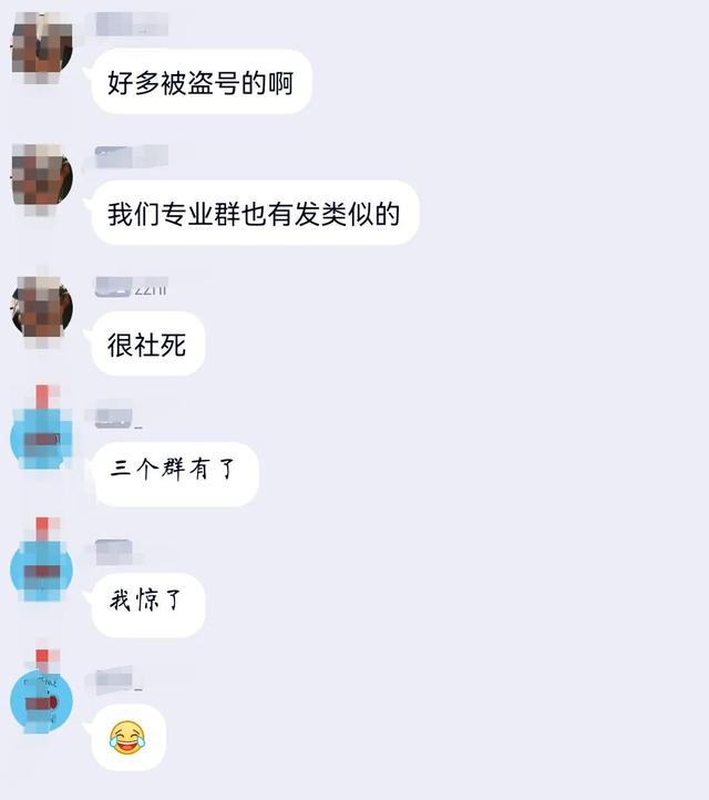 如何盗取一个人的QQ图片，如何盗取一个人的Qq聊天记录？