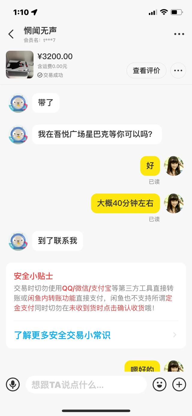 闲鱼卖家钱货两空怎么办，闲鱼买家钱货两空怎么办？