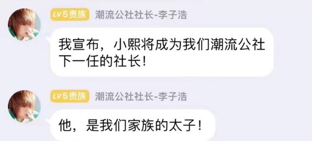 qq群直播怎么开，电脑qq群直播怎么开？