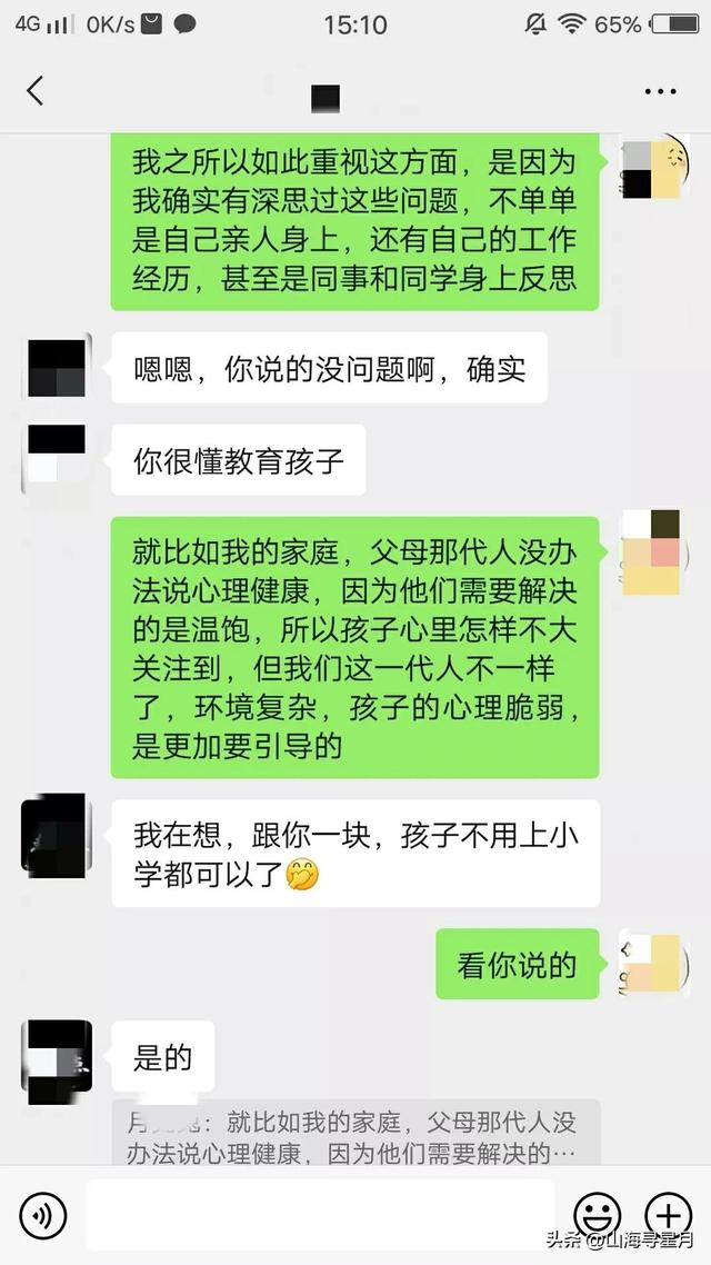 头晕的朋友圈图片，头晕发朋友圈的图片？