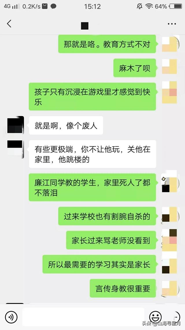 头晕的朋友圈图片，头晕发朋友圈的图片？