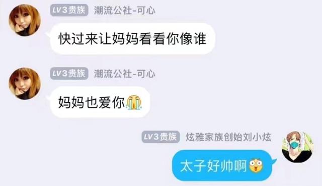 qq群直播怎么开，电脑qq群直播怎么开？