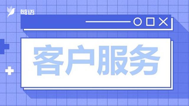 物流客户服务的重要性，物流客户服务的重要性体现在哪些方面？