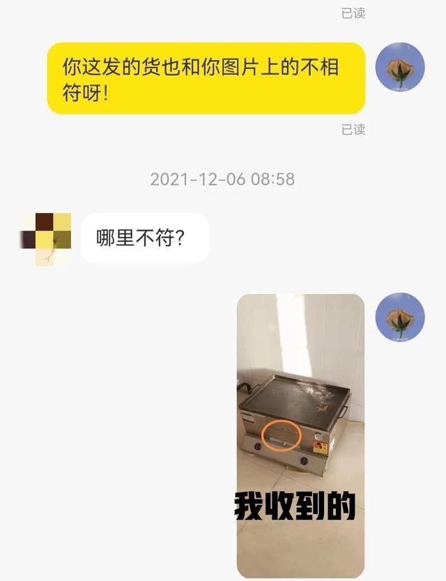 闲鱼无限申请退款卖家必输真的吗，闲鱼_买家无限申请退款？