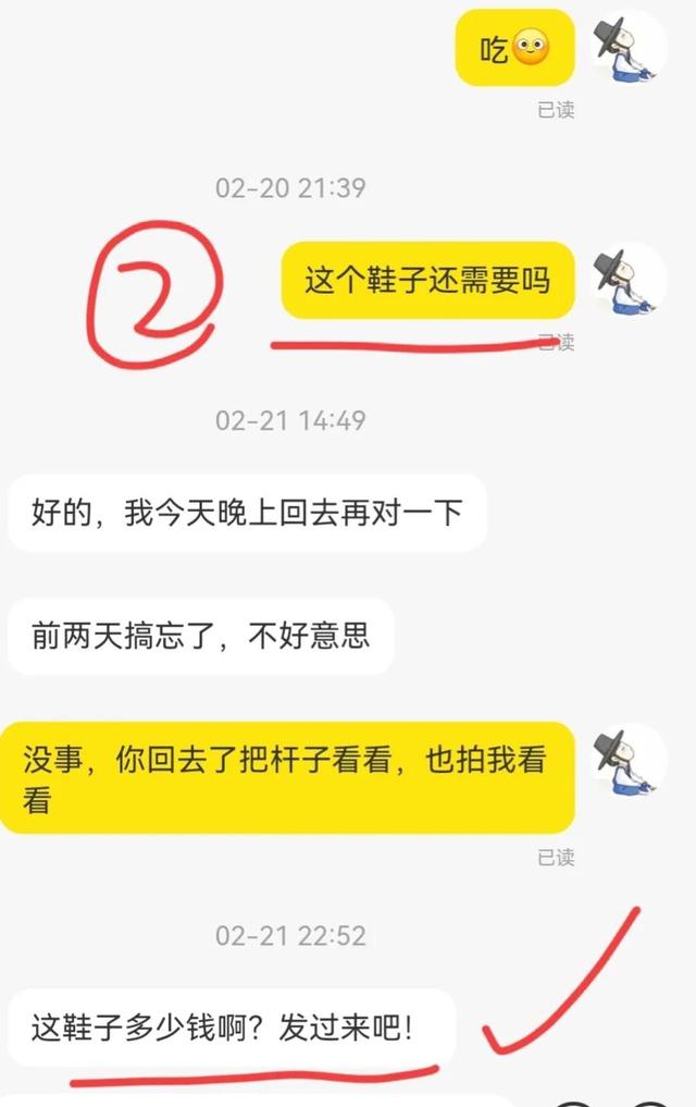 闲鱼卖东西怎么快速卖出，闲鱼卖东西怎么快速卖出去？