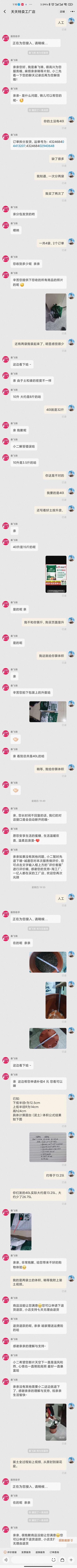 拼多多一天退50件东西怎么退，拼多多一天退50件东西怎么退的？