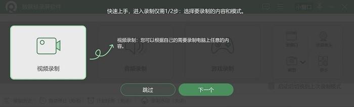 QQ自带视频聊天录屏功能，QQ视频的时候怎么录屏？