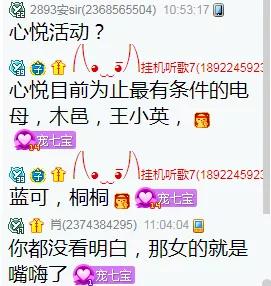 神豪朋友圈全文免费阅读小说，神豪朋友圈全文免费阅读下载？