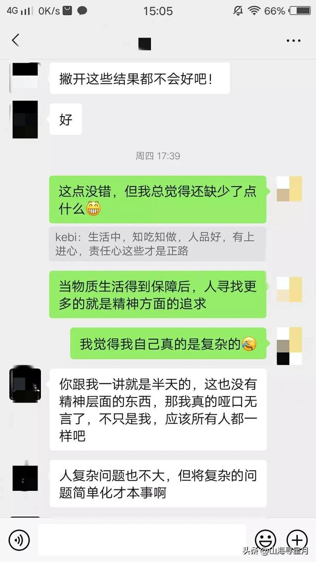 头晕的朋友圈图片，头晕发朋友圈的图片？