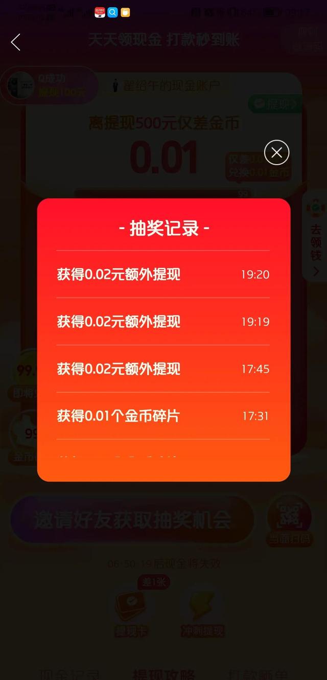 拼多多助力新用户需要满足什么条件，拼多多助力新用户需要满足什么条件呢？