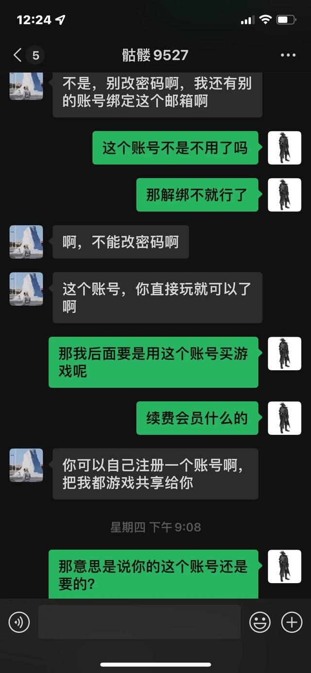 闲鱼卖家钱货两空怎么办，闲鱼买家钱货两空怎么办？