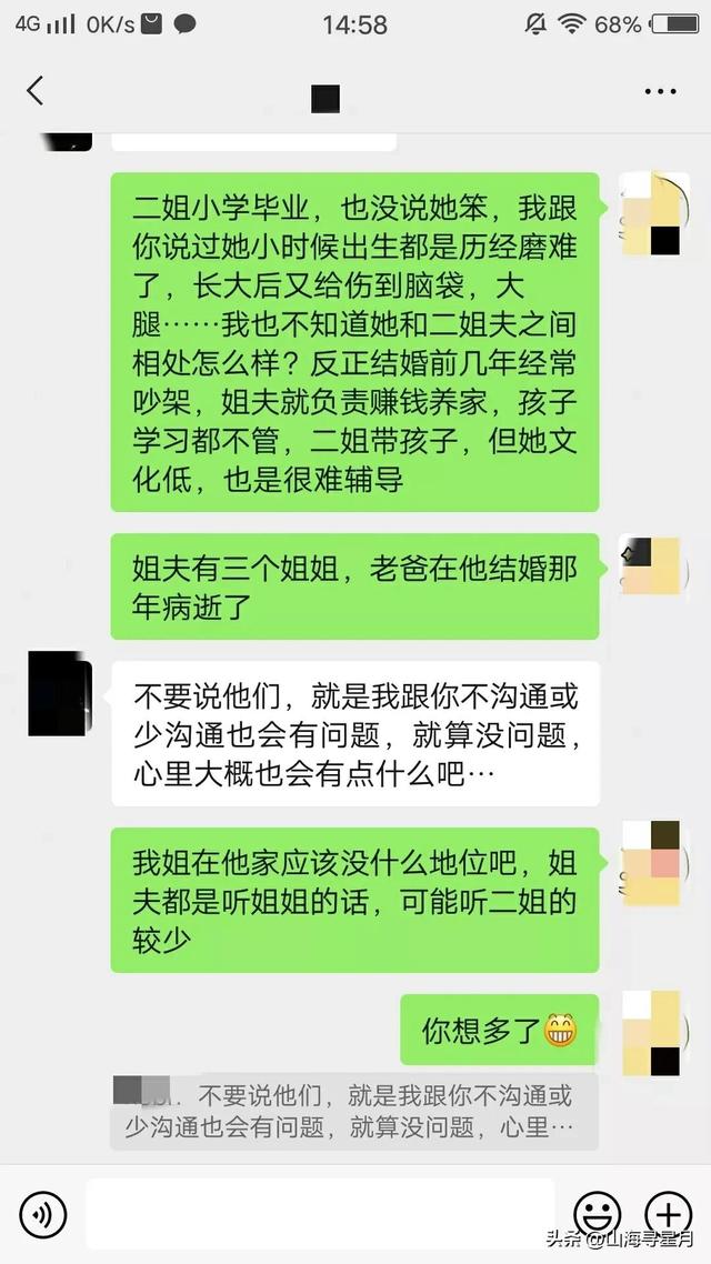 头晕的朋友圈图片，头晕发朋友圈的图片？