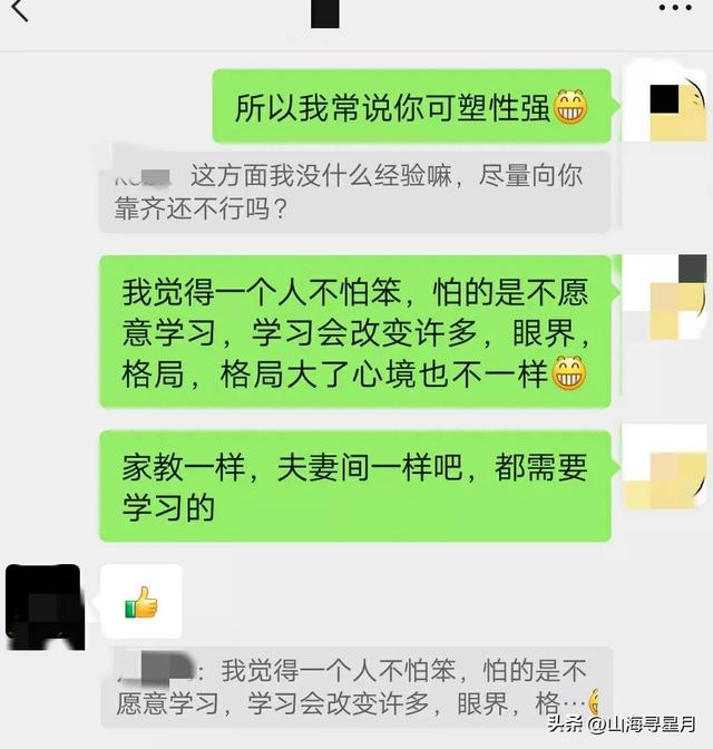 头晕的朋友圈图片，头晕发朋友圈的图片？