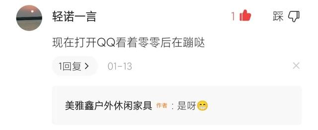 QQ好友最多可以加多少人，QQ可以加多少个好友？